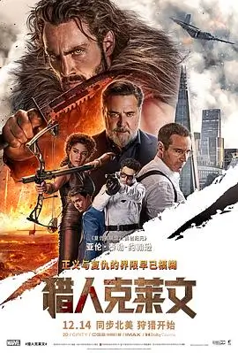 极速车王