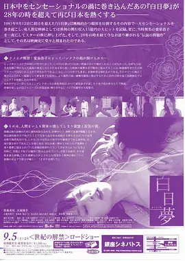 浴血黑帮